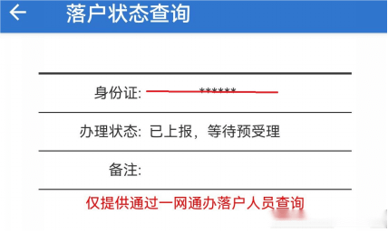最新人才引进落户最详细的流程记录