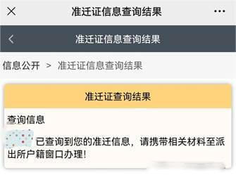 最新人才引进落户最详细的流程记录