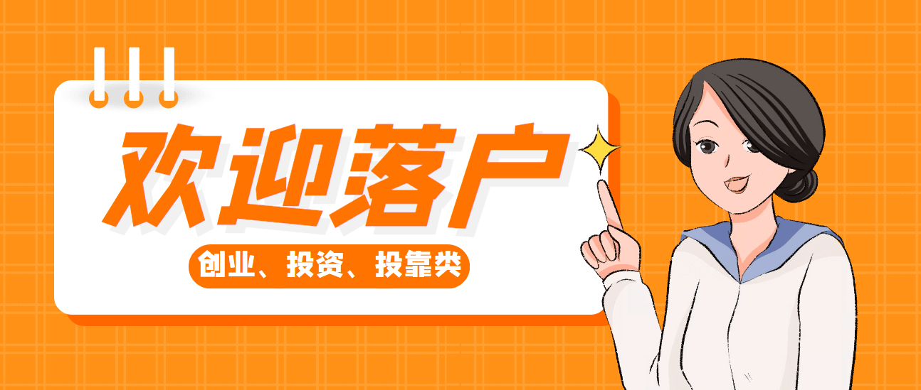 2022外地人落户上海政策