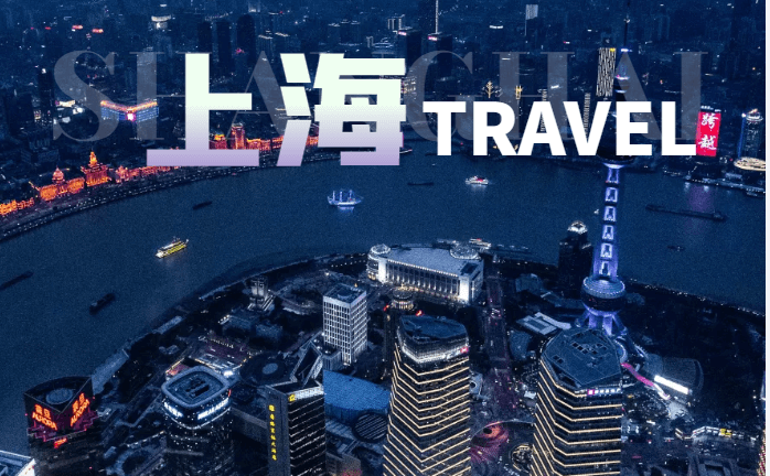 落户上海哪些中级职称被认可？