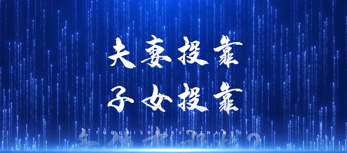 上海投靠落户条件有哪些？