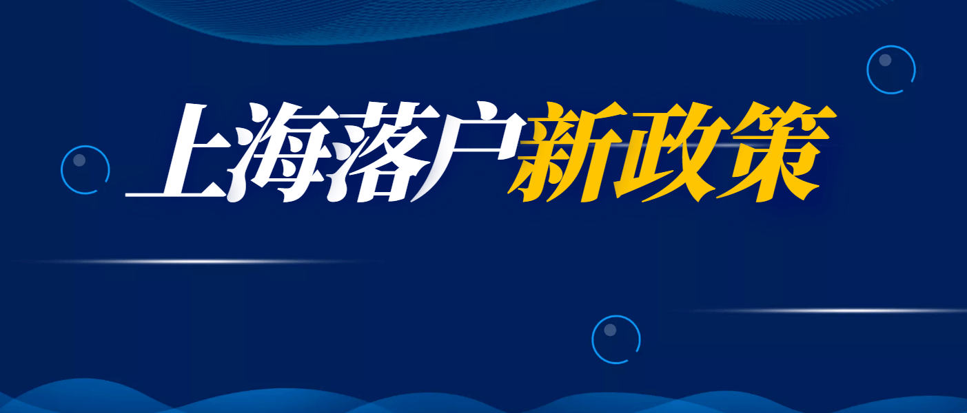 上海各区居住证办理地址和电话