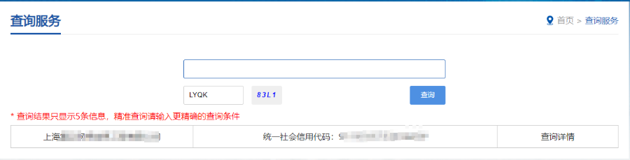 “我想要人才引进落户，怎么知道公司有没有资质？”一键查询！高新技术企业认证及查询流程来了！