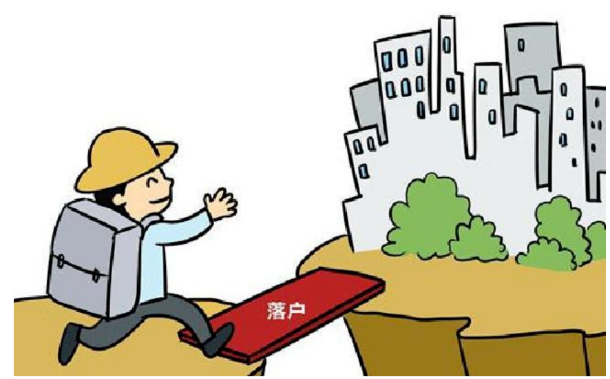 公安部最新发布：降低落户门槛，优化超大城市落户政策！落户上海将更容易吗？