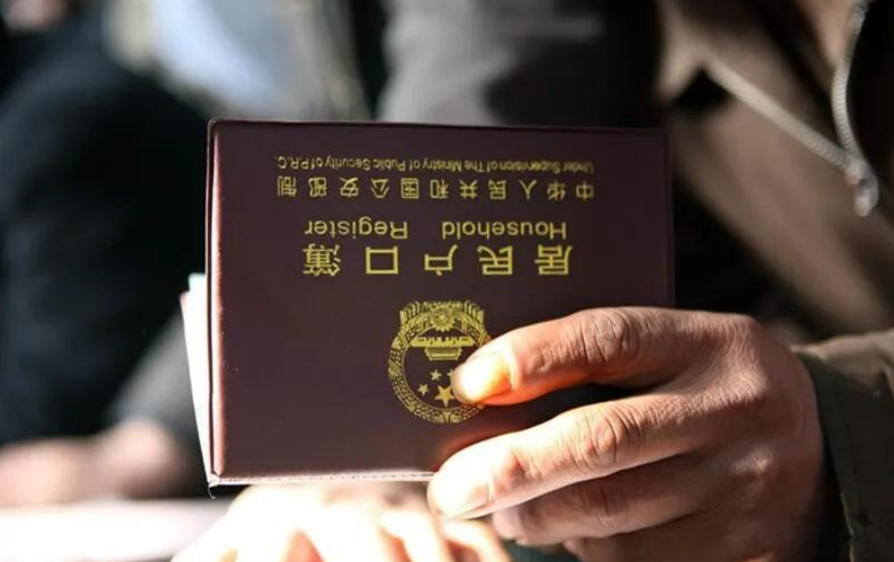 落户申请已进入复审阶段，却办理了离职，必须办理撤销申请吗？