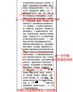 申报留痕是什么意思？