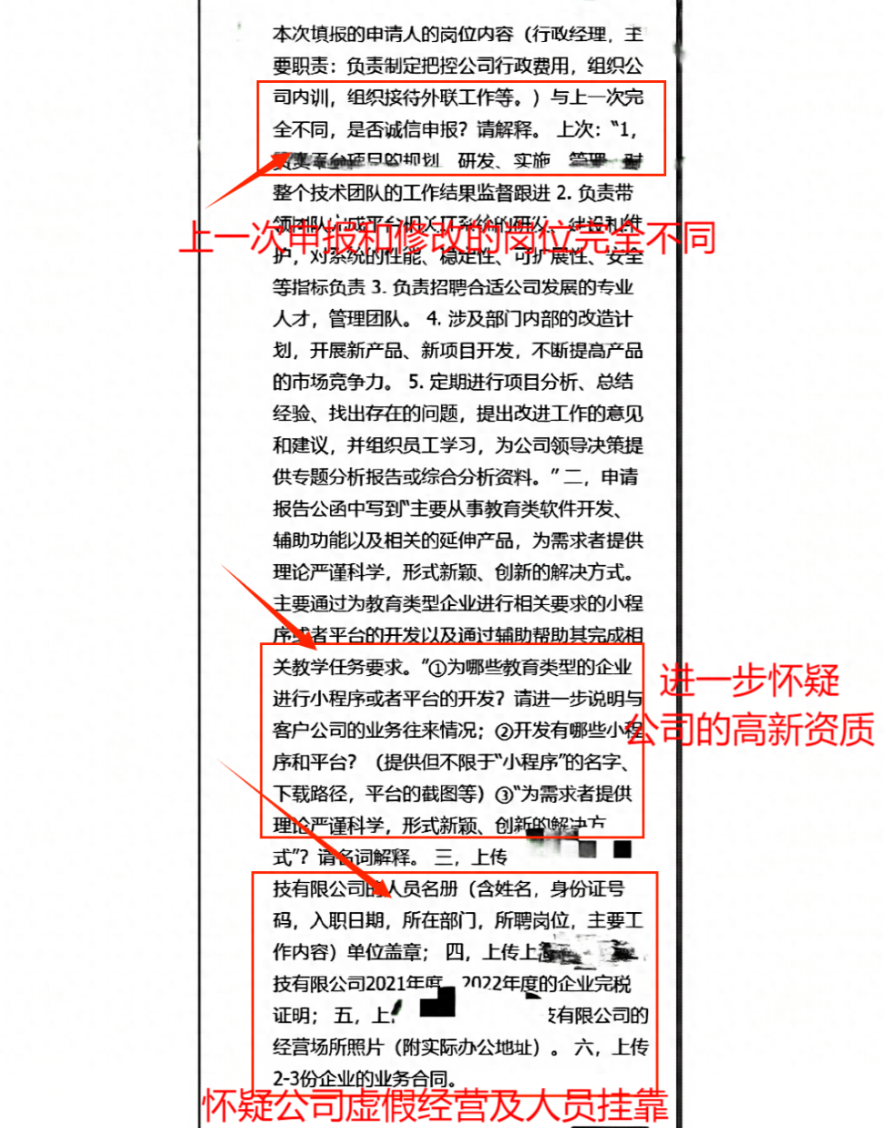 上海人才引进落户，真的没想象的那么容易！