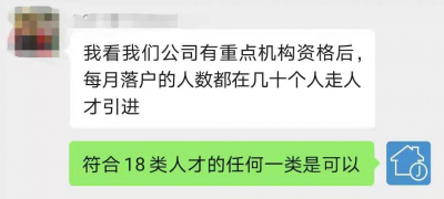 最快只需1年就可落户上海，连居住证都不用，但前提是你必须要满足这些