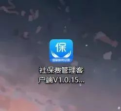 注意！上海社保需单位自行申报缴费，否则部分人员社保恐将断缴！