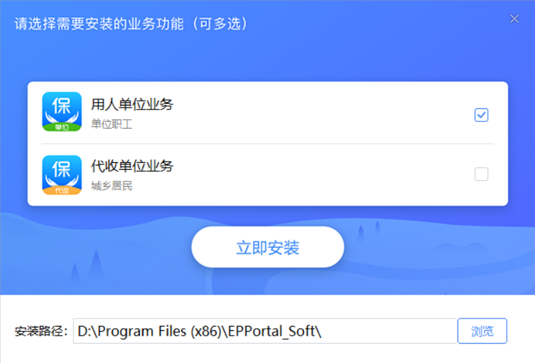 注意！上海社保需单位自行申报缴费，否则部分人员社保恐将断缴！