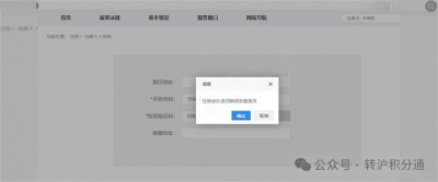 持证满7年≠落户上海！实际满足时间=居住证持证时间+社保缴纳时间+个人纳税