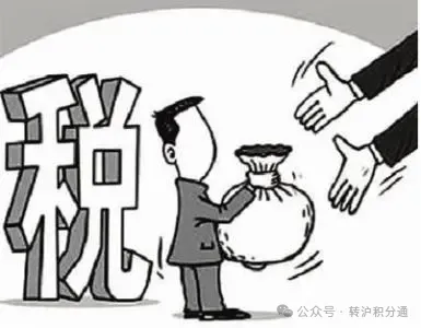 申请上海落户，人才调取档案发现存在严重问题，预审阶段就被拒！